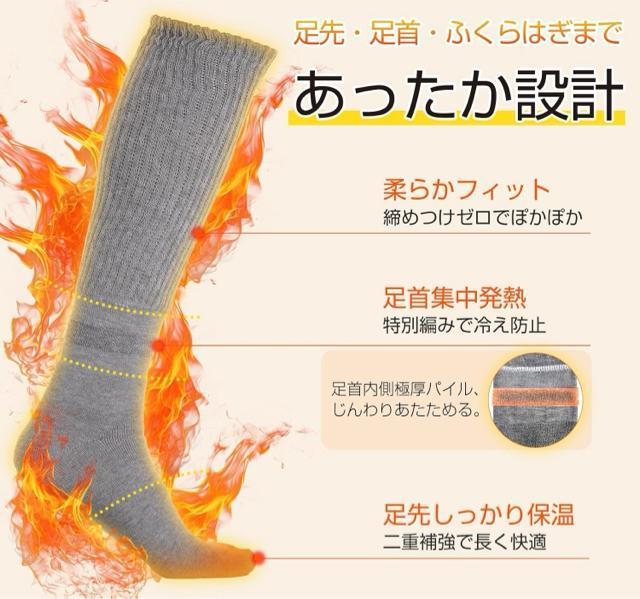 あったかいソックス ぽかぽか靴下 温活ソックス 【脚首パイル発熱・あったか暖炉気分】極厚手 冬用 吸湿発熱素材 23〜25cm対応 < 女性ファッション  あったかいソックス ぽかぽか靴下 温活ソックス 【脚首パイル発熱・あったか暖炉気分】極厚手 冬用 吸湿発熱素材 23〜25cm対応 < 女性ファッションの