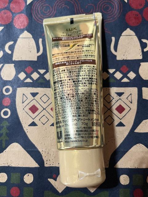 LUX(ラックス)スーパーリッチシャイン ダメージリペア とろとろ補修トリートメント★70g < 香水/コスメ/ネイル  LUX(ラックス)スーパーリッチシャイン ダメージリペア とろとろ補修トリートメント★70g < 香水/コスメ/ネイルの