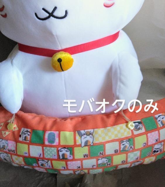 ニャンコ先生・PCクッション・夏目友人帳 < アニメ/コミック/キャラクター ニャンコ先生・PCクッション・夏目友人帳 < アニメ/コミック/キャラクターの