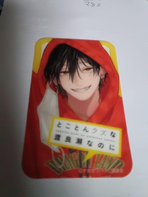 講談社非売品漫画クリアカード < アニメ/コミック/キャラクター 講談社非売品漫画クリアカード < アニメ/コミック/キャラクターの