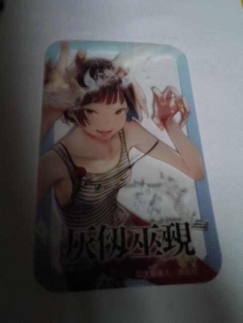 講談社非売品漫画クリアカード < アニメ/コミック/キャラクター 講談社非売品漫画クリアカード < アニメ/コミック/キャラクターの