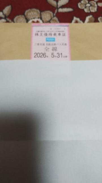 ◆三重交通/名阪近鉄バス/共通全線/株主優待乗車証/2026年5月31日限/ < チケット/金券 ◆三重交通/名阪近鉄バス/共通全線/株主優待乗車証/2026年5月31日限/ < チケット/金券の