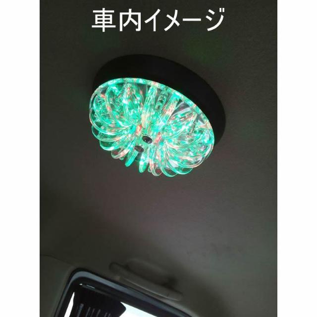 カーシャンデリア 7色に輝くルームライト レインボー 12V 室内灯 デコトラ 車内照明灯 LEDライト 車内が幻想的な空間に < 自動車/バイク カーシャンデリア 7色に輝くルームライト レインボー 12V 室内灯 デコトラ 車内照明灯 LEDライト 車内が幻想的な空間に < 自動車/バイク