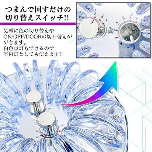 カーシャンデリア 7色に輝くルームライト レインボー 12V 室内灯 デコトラ 車内照明灯 LEDライト 車内が幻想的な空間に < 自動車/バイク カーシャンデリア 7色に輝くルームライト レインボー 12V 室内灯 デコトラ 車内照明灯 LEDライト 車内が幻想的な空間に < 自動車/バイク