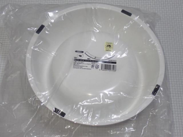 モンスターハンターライズ サンブレイク フードボウル (1) < アニメ/コミック/キャラクター モンスターハンターライズ サンブレイク フードボウル (1) < アニメ/コミック/キャラクターの