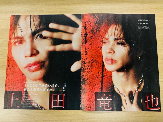 KAT-TUN 11/15 TVガイドPerson&QLAP!&TV LIFE・週刊TVガイド他切り抜き(送料無料) < タレントグッズ KAT-TUN 11/15 TVガイドPerson&QLAP!&TV LIFE・週刊TVガイド他切り抜き(送料無料) < タレントグッズの