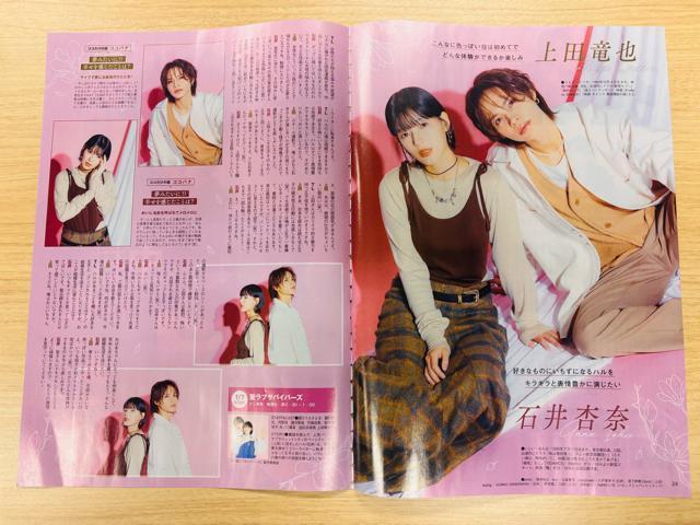 KAT-TUN 11/15 TVガイドPerson&QLAP!&TV LIFE・週刊TVガイド他切り抜き(送料無料) < タレントグッズ KAT-TUN 11/15 TVガイドPerson&QLAP!&TV LIFE・週刊TVガイド他切り抜き(送料無料) < タレントグッズの