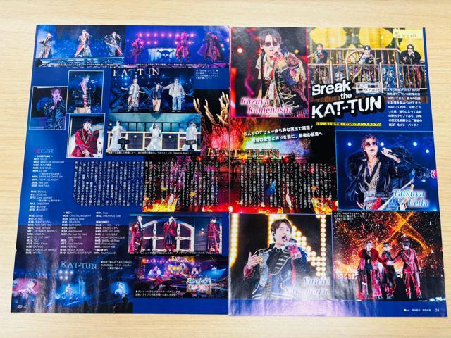 KAT-TUN 11/15 TVガイドPerson&QLAP!&TV LIFE・週刊TVガイド他切り抜き(送料無料) < タレントグッズ KAT-TUN 11/15 TVガイドPerson&QLAP!&TV LIFE・週刊TVガイド他切り抜き(送料無料) < タレントグッズの