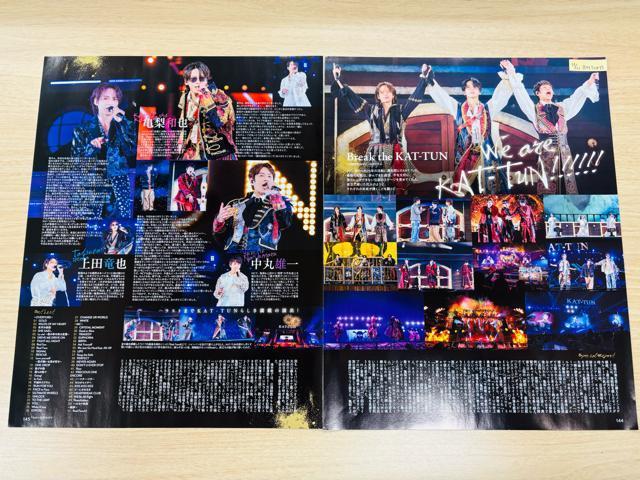 KAT-TUN 11/15 TVガイドPerson&QLAP!&TV LIFE・週刊TVガイド他切り抜き(送料無料) < タレントグッズ KAT-TUN 11/15 TVガイドPerson&QLAP!&TV LIFE・週刊TVガイド他切り抜き(送料無料) < タレントグッズの