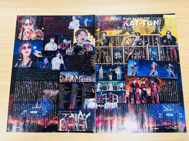 KAT-TUN 11/15 TVガイドPerson&QLAP!&TV LIFE・週刊TVガイド他切り抜き(送料無料) < タレントグッズ KAT-TUN 11/15 TVガイドPerson&QLAP!&TV LIFE・週刊TVガイド他切り抜き(送料無料) < タレントグッズの