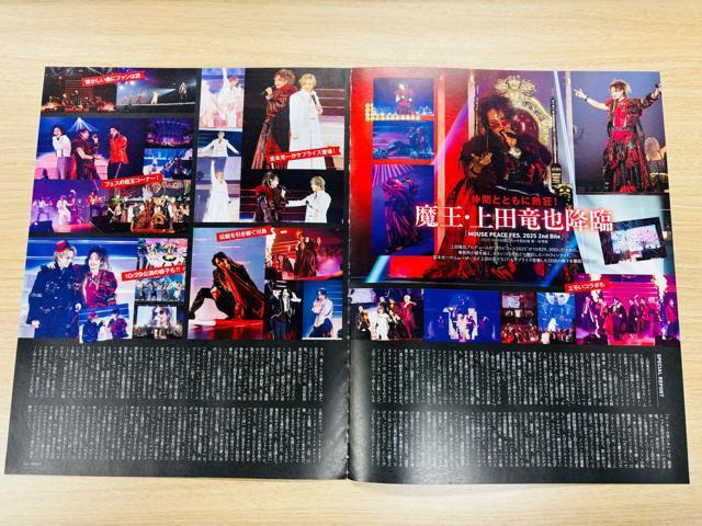 KAT-TUN 11/15 TVガイドPerson&QLAP!&TV LIFE・週刊TVガイド他切り抜き(送料無料) < タレントグッズ KAT-TUN 11/15 TVガイドPerson&QLAP!&TV LIFE・週刊TVガイド他切り抜き(送料無料) < タレントグッズの