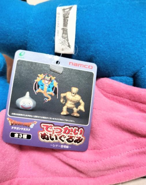 �h���S���N�G�X�g �ł������ʂ������ �V�h�[ �� ��������� 