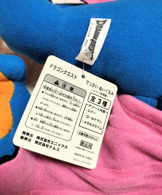 �h���S���N�G�X�g �ł������ʂ������ �V�h�[ �� ��������� 