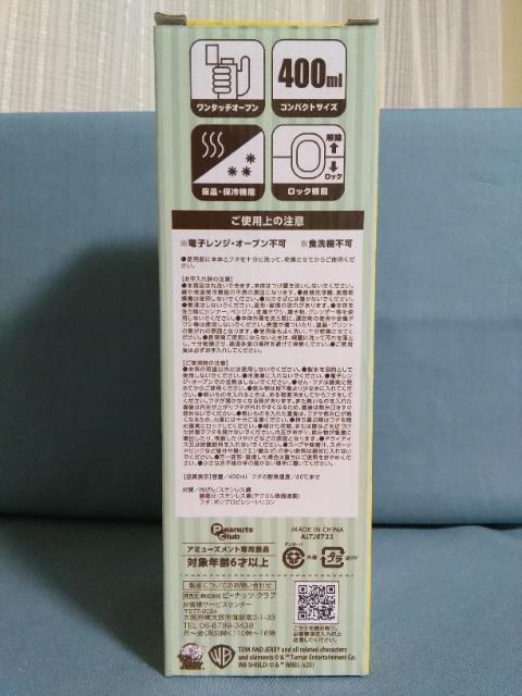 �g���ƃW�F���[�X�e�����X�{�g���@���b�h �� �A�j��/�R�~�b�N/�L�����N�^�[�� 