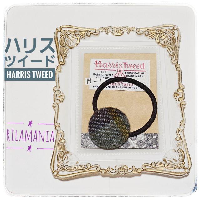 �y��`�O�X�֑��������z�~�b�N�X�n�u�l�|�U�v���n���X�c�C�[�h����݃{�^���w�A�S�� 1��380�~ HarrisTweed  �� �����A�N�Z�T���[/���v�� 