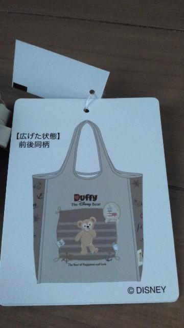 ���]�[�g�_�b�t�B�[�V���b�s���O�o�b�O �� �C���e���A/���C�t�� 