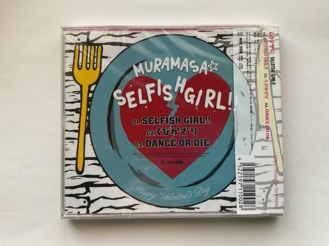 MURAMASA SELFISH GIRL!! �����}�T CD LTDC-038 �Z���t�B�b�V���K�[��!! �V�i���l �� CD/DVD/�r�f�I�� 