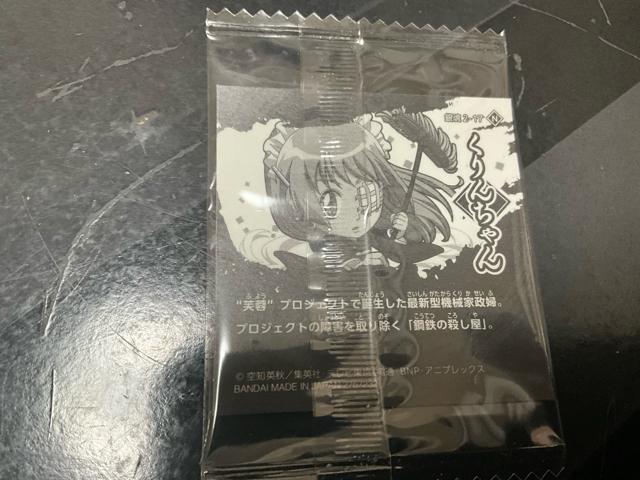 �⍰�@�ɂӂ���߃V�[���E�G�n�[�X�@���܂��V�[���@����񂿂�� �� �z�r�[�� 