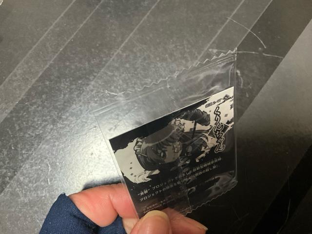 �⍰�@�ɂӂ���߃V�[���E�G�n�[�X�@���܂��V�[���@����񂿂�� �� �z�r�[�� 