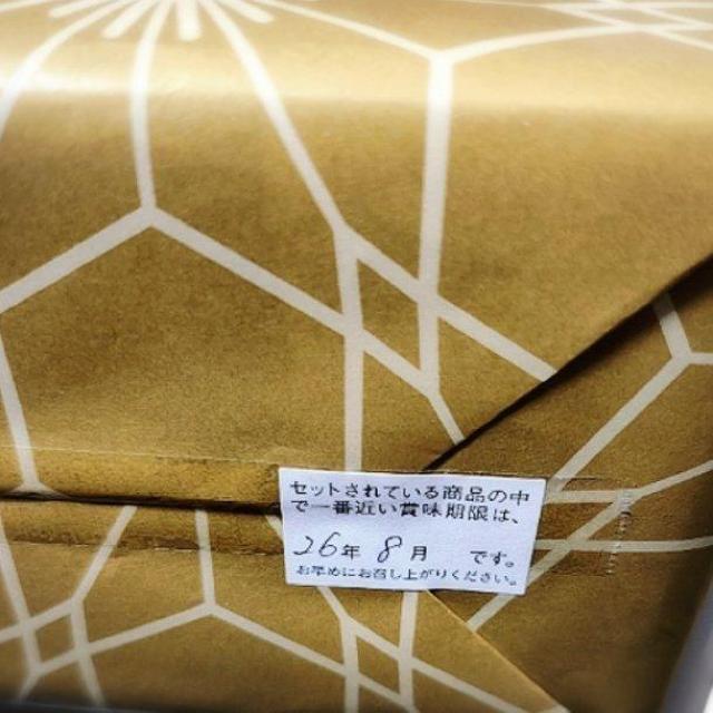 �V�i ���� �v�������X �l�ߍ��킹 �M�t�g �v���[���g 10�_ �M�t�g�Z�b�g �r ������ ���� ���Ε� ���j�� ���j�� �H�i �r�l �� �O����/�h�����N�� 