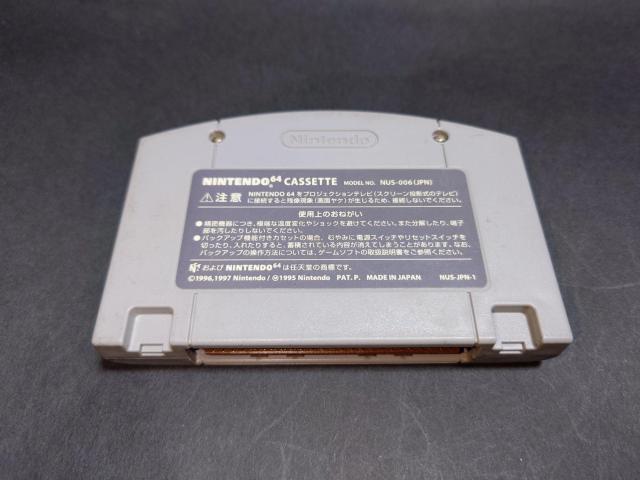 N64 バンジョーとカズーイの大冒険2 / ニンテンドー64 < ゲーム本体/ソフト N64 バンジョーとカズーイの大冒険2 / ニンテンドー64 < ゲーム本体/ソフトの