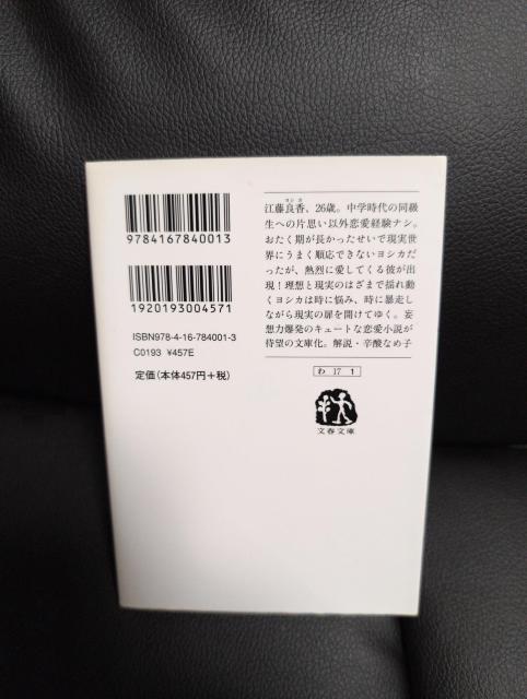 �������IUSED�A����ɂӂ邦�Ă�@�Ȗ�肳 �� �{/�G���� 