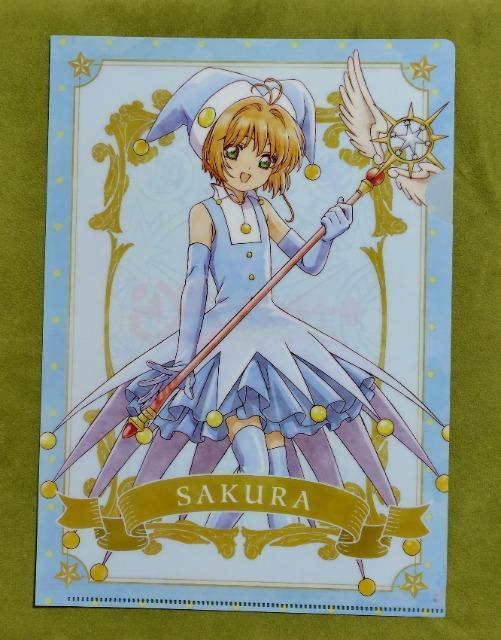 カードキャプターさくら☆クリアファイルA < アニメ/コミック/キャラクター カードキャプターさくら☆クリアファイルA < アニメ/コミック/キャラクターの