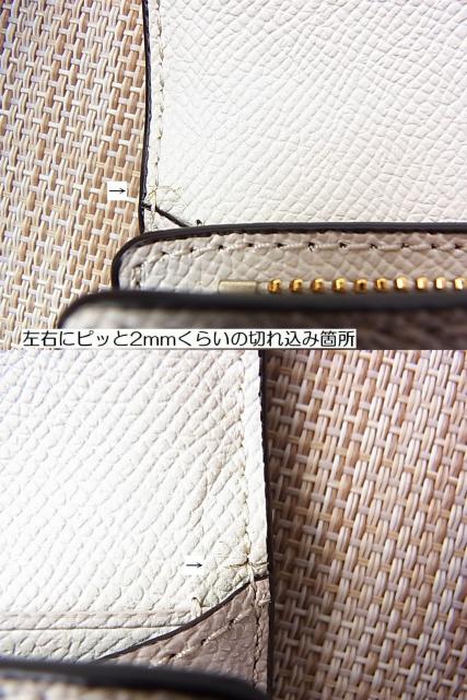 500�~�X�^�����K�i �V�i���l�i�����󂠂�j�R�[�` COACH�@ �����z�^�z���C�g�n�@F54009 �� �u�����h�� 