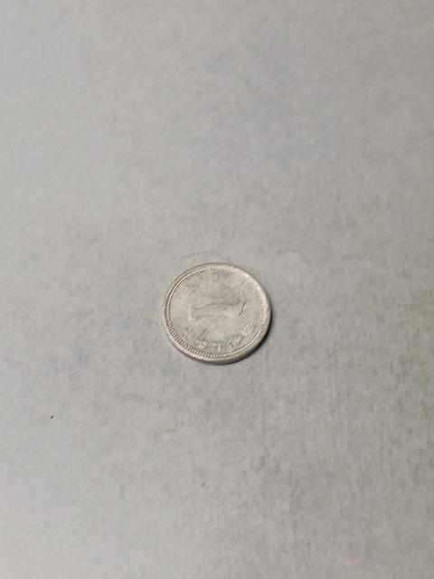 富士1銭アルミ貨昭和17年 < ホビー 富士1銭アルミ貨昭和17年 < ホビーの