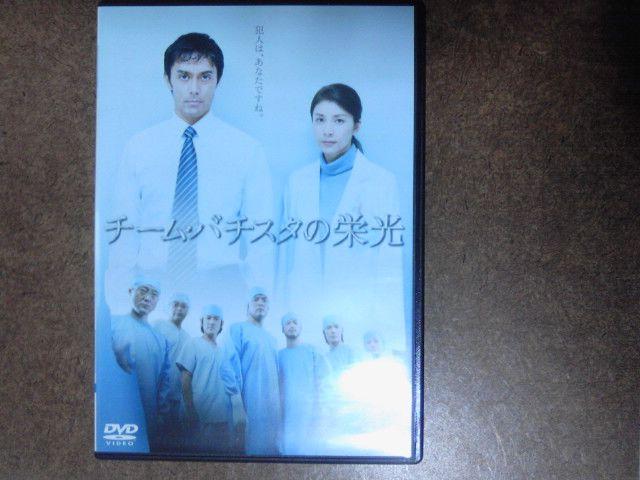 `[o`X^̉h |q    CD/DVD/rfI 