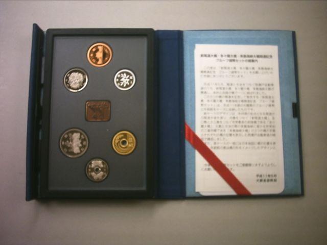 ★☆★しまなみ海道開通記念プルーフ貨幣セット 1セット★☆★ < ホビー  ★☆★しまなみ海道開通記念プルーフ貨幣セット 1セット★☆★ < ホビーの