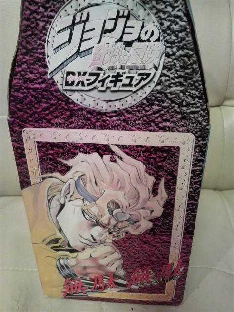 未開封 貴重ジョジョDX フィギュア ディオ DIO 2000年度バンプレ当時モノ < アニメ/コミック/キャラクター 未開封 貴重ジョジョDX フィギュア ディオ DIO 2000年度バンプレ当時モノ < アニメ/コミック/キャラクターの