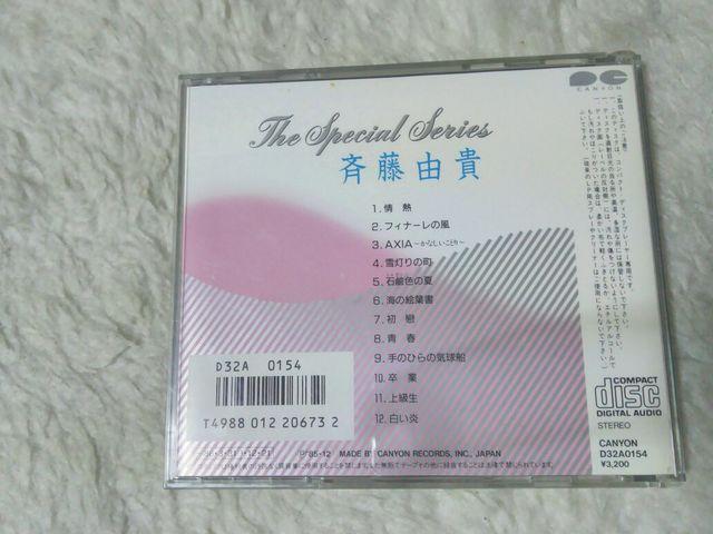 CD ēRM XyV xXg SP2 і '85/12  ^gObY 