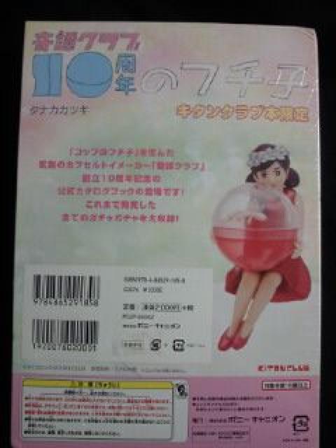 权Nu L^Nu { Rbṽt`qƖȒԂ 10N K`  {/G 