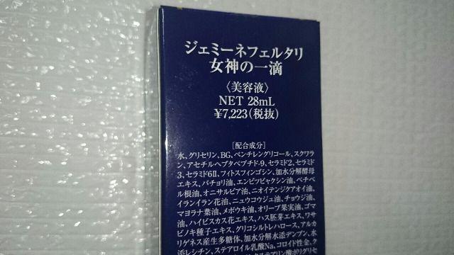 ���������@�W�F�~�[�l�t�F���^�� ���_�̈�H (��) ���e�t �Ñ�G�W�v�g�`�����̃��V�s �� ����/�R�X��/�l�C���� 