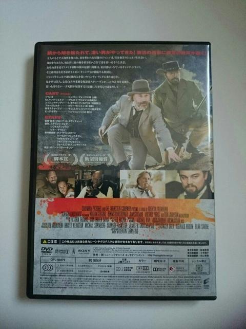 DVD☆ジャンゴ 繋がれざる者★タランティーノ☆美品★ < CD/DVD/ビデオ  DVD☆ジャンゴ 繋がれざる者★タランティーノ☆美品★ < CD/DVD/ビデオの