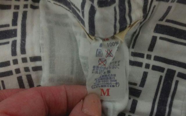 綿100% Mサイズ 美品 < 男性ファッション  綿100% Mサイズ 美品 < 男性ファッションの