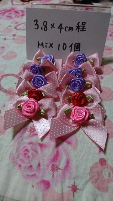 姫系ドットリボンモチーフ三種10個 < ペット/手芸/園芸  姫系ドットリボンモチーフ三種10個  < ペット/手芸/園芸の