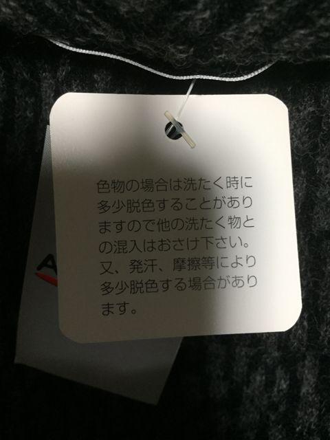 濃グレー系 ゆったりタートル 長袖Aラインニットカットソー M < 女性ファッション  濃グレー系 ゆったりタートル 長袖Aラインニットカットソー M < 女性ファッションの
