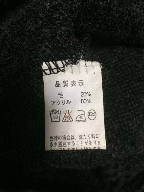 濃グレー系 ゆったりタートル 長袖Aラインニットカットソー M < 女性ファッション  濃グレー系 ゆったりタートル 長袖Aラインニットカットソー M < 女性ファッションの