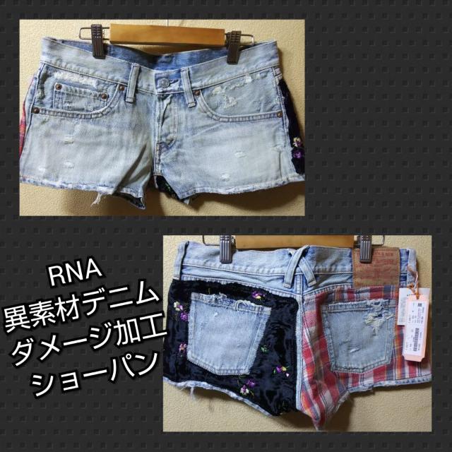 RNA★異素材ダメージ加工デニムショーパン < ブランド  RNA★異素材ダメージ加工デニムショーパン  < ブランドの