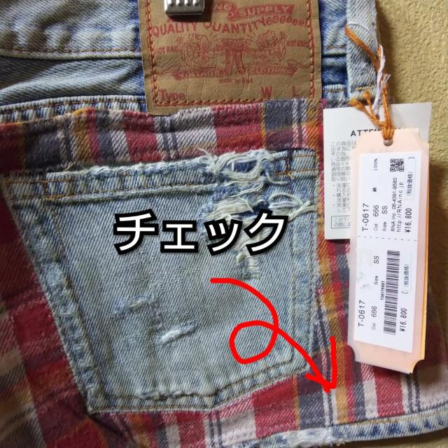 RNA★異素材ダメージ加工デニムショーパン < ブランド  RNA★異素材ダメージ加工デニムショーパン < ブランドの