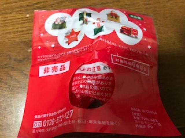 コカコーラボトルキャップオーナメント白くま親子 < ホビー  コカコーラボトルキャップオーナメント白くま親子 < ホビーの