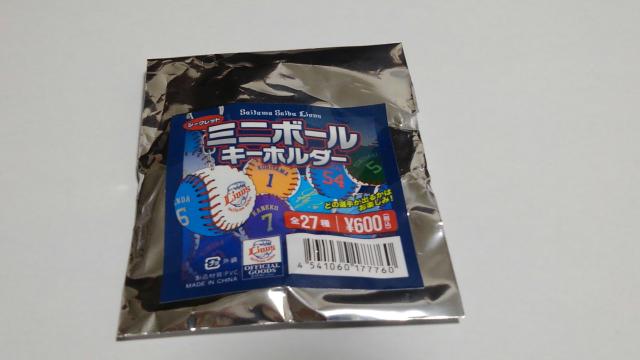 埼玉西武ライオンズ2020 シークレットミニボールキーホルダー 99 エルネスト・メヒア選手 < レジャー/スポーツ  埼玉西武ライオンズ2020 シークレットミニボールキーホルダー 99 エルネスト・メヒア選手 < レジャー/スポーツの