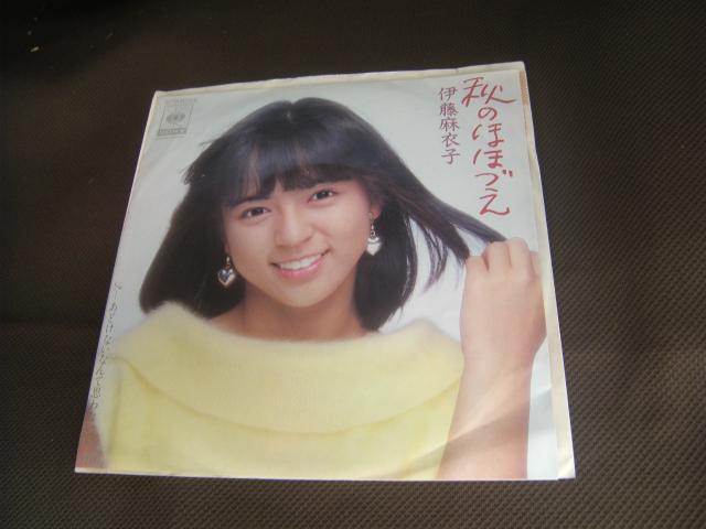 伊藤麻衣子 秋のほほづえ E108 < CD/DVD/ビデオ 伊藤麻衣子 秋のほほづえ E108 < CD/DVD/ビデオの