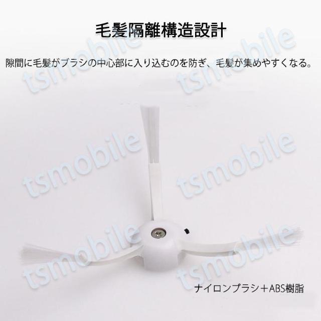 ロボロック Roborock 用 サイドブラシ 2個入 白 < 家電/AV  ロボロック Roborock 用 サイドブラシ 2個入 白 < 家電/AVの