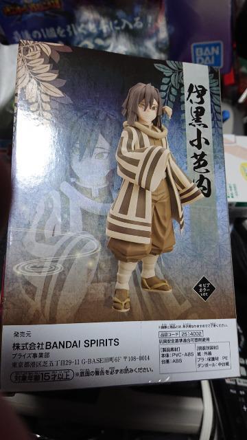 鬼滅の刃・伊黒小芭内フィギュア < アニメ/コミック/キャラクター  鬼滅の刃・伊黒小芭内フィギュア < アニメ/コミック/キャラクターの