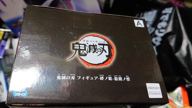 鬼滅の刃・伊黒小芭内フィギュア < アニメ/コミック/キャラクター  鬼滅の刃・伊黒小芭内フィギュア < アニメ/コミック/キャラクターの