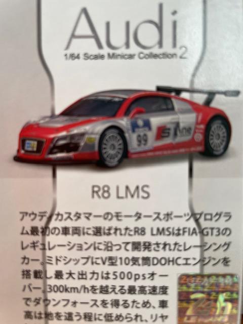 アウディ2 R8 LMS #99 ★京商サンクス限定★ < ホビー  アウディ2 R8 LMS #99 ★京商サンクス限定★ < ホビーの