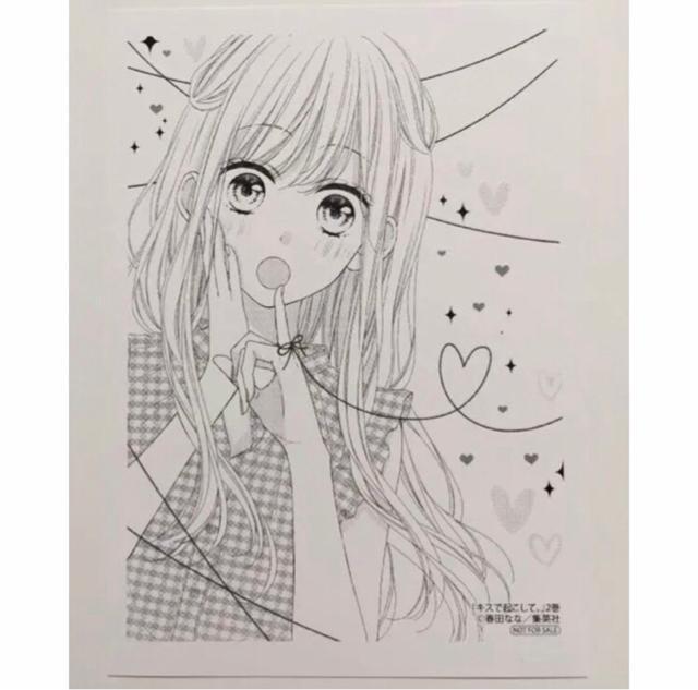 春田なな キスで起こして イラストカード < アニメ/コミック/キャラクター 春田なな キスで起こして イラストカード < アニメ/コミック/キャラクターの